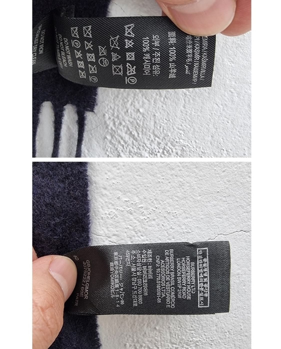 Burberry 버버리 상품이미지8