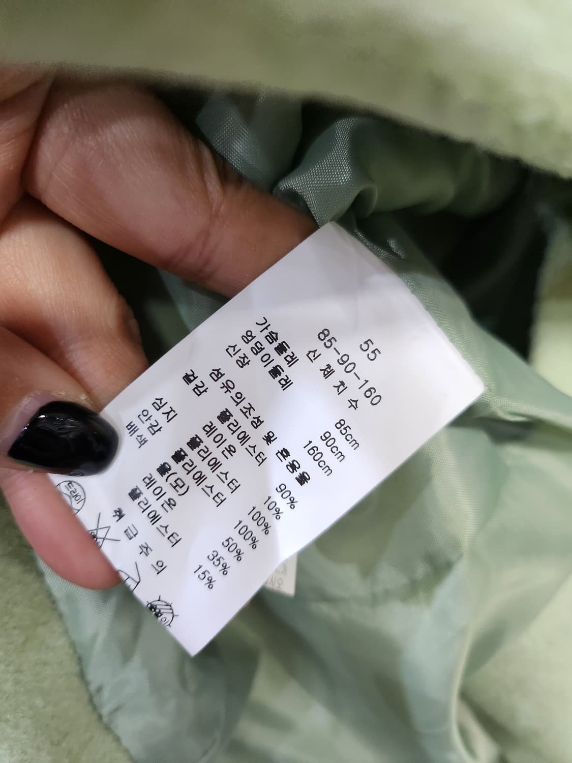 1025) 케네스레이디 울블랜드 자켓 상품이미지6