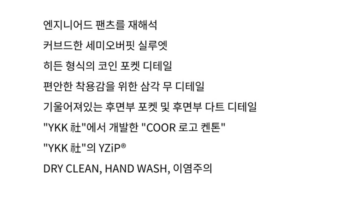 쿠어 워시드 엔지니어 데님 팬츠 네이비 L 상품이미지2