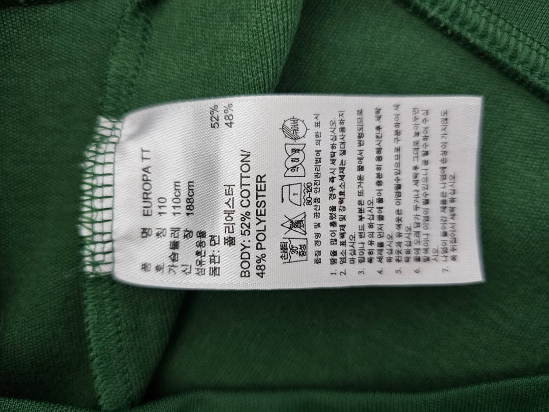 아디다스 유로파 그린 트랙탑져지 110 상품이미지4