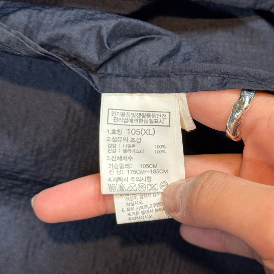 XL) 노스페이스 후드 얇은 바람막이 네이비 상품이미지8