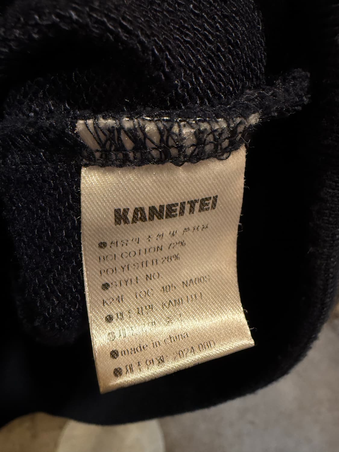 카네이테이 로고 맨투맨 상품이미지3