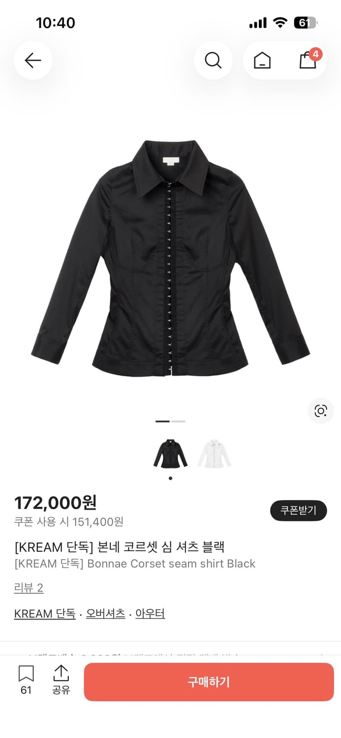 본네 코르셋 셔츠 1사이즈 상품이미지1