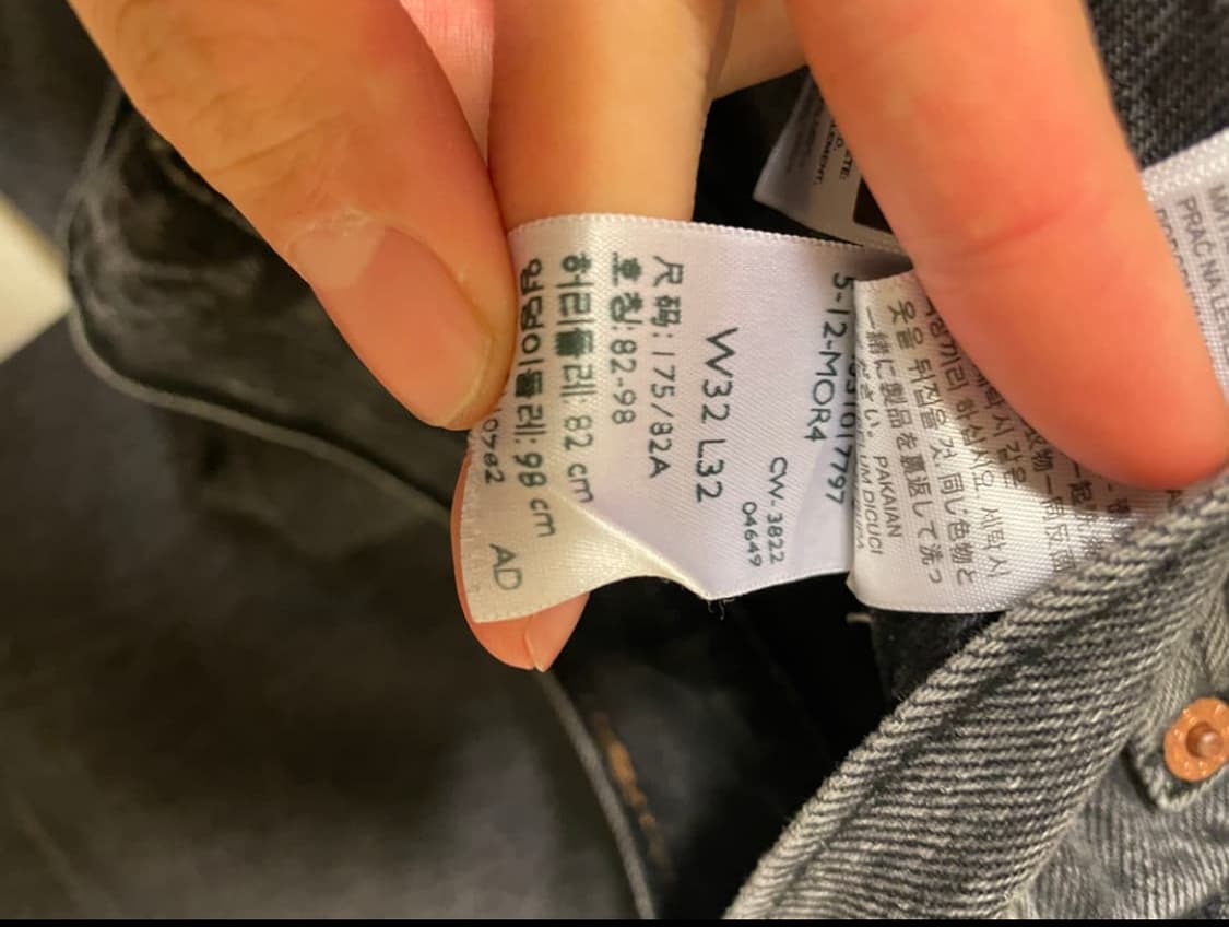 리바이스 흑청 501 상품이미지4