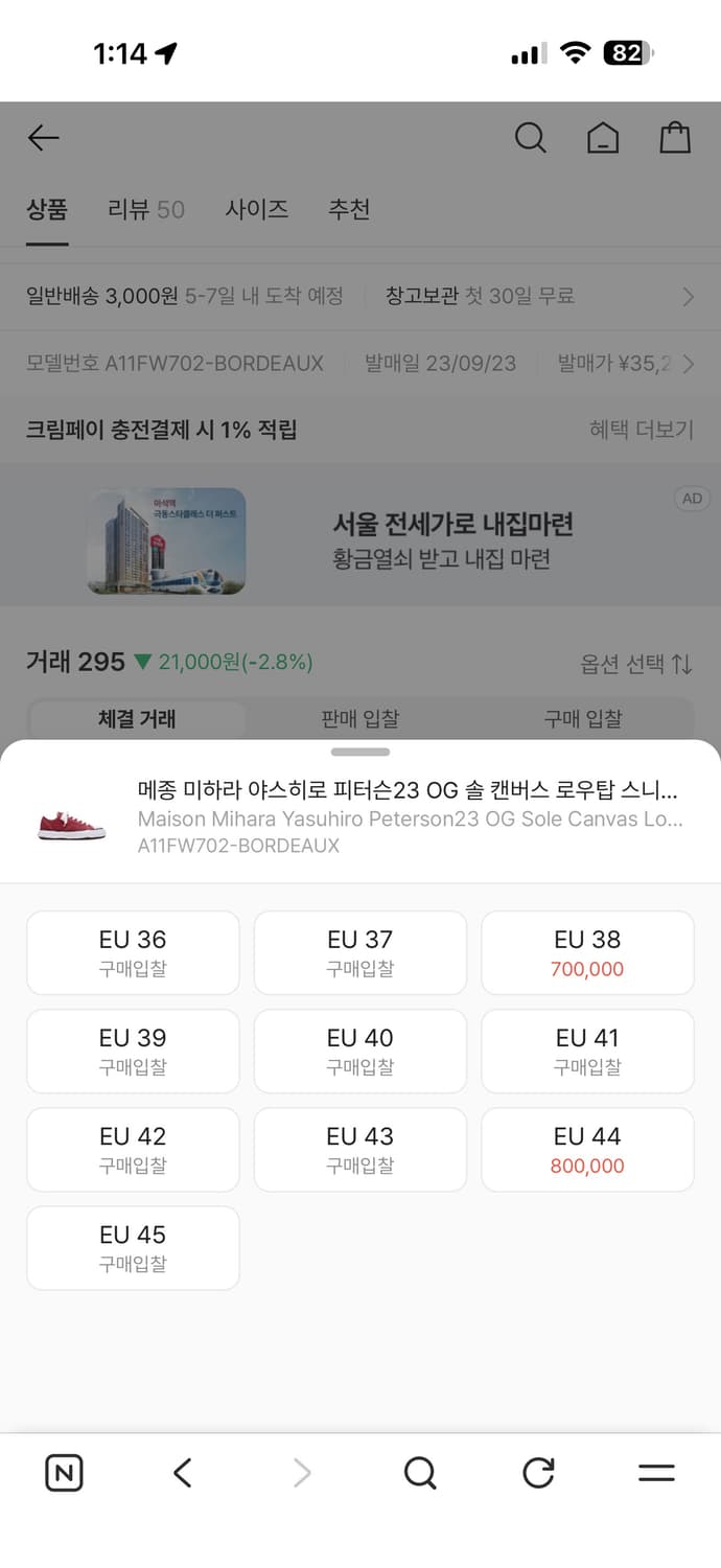 미하라야스히로 피터슨23 41 상품이미지6