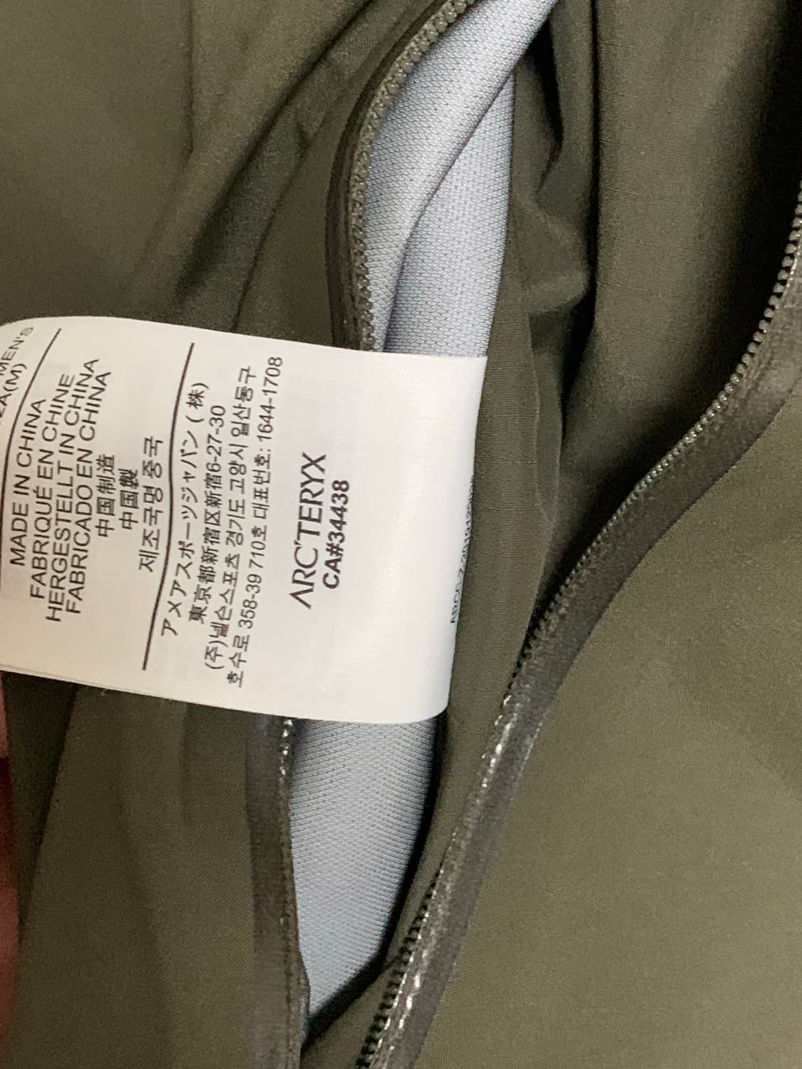 아크테릭스 베타 sl 하이브리드 드라세나 올리브 M 상품이미지7