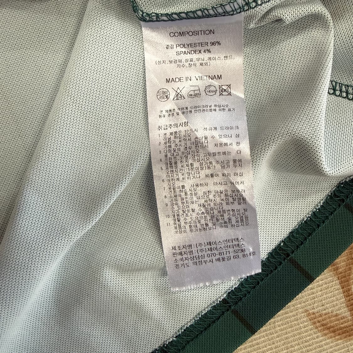 (L)트래블 Travel 워크샵 블록코어 풋볼티셔츠 상품이미지3