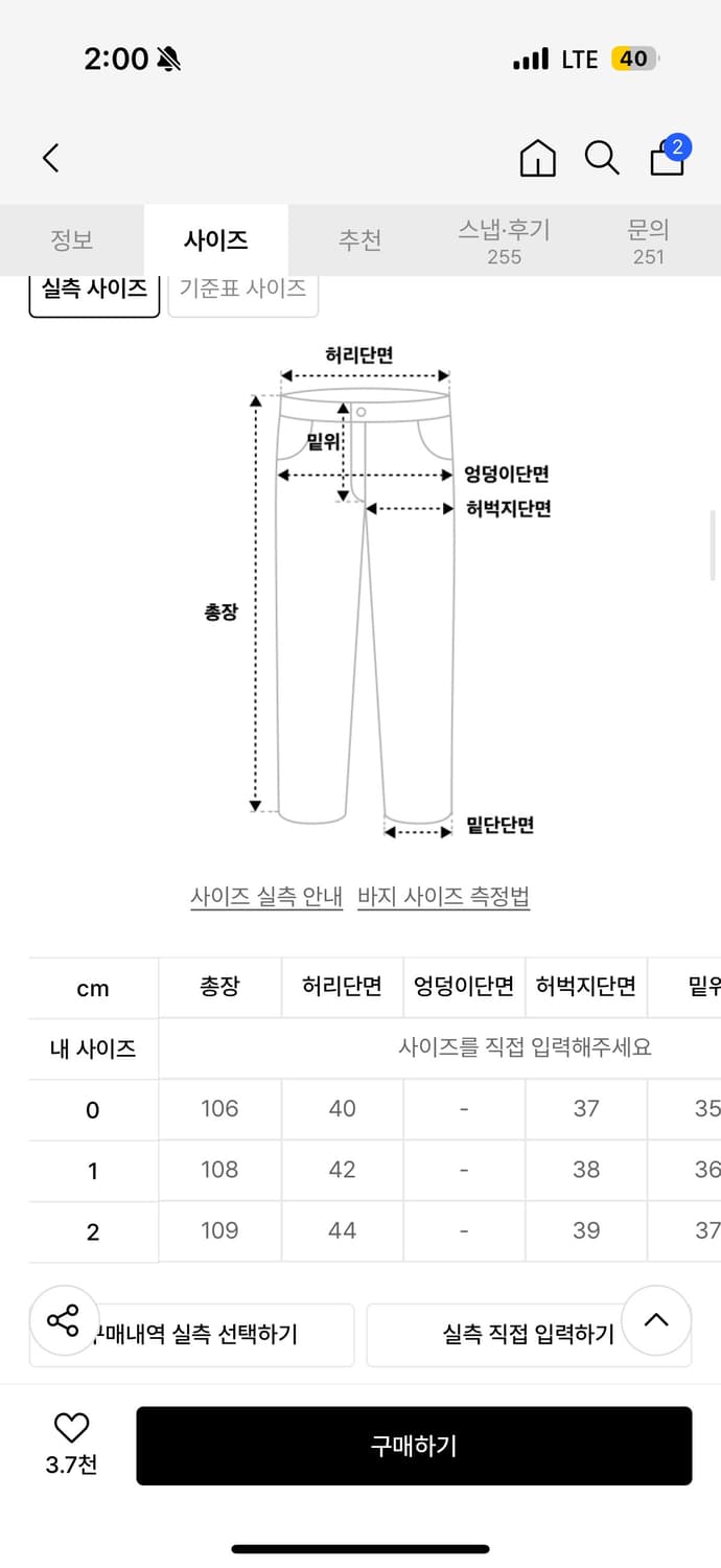 노운 와이드 데님 팬츠 블랙 1사이즈 판매 상품이미지5