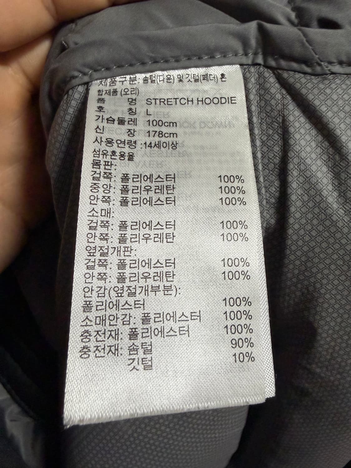 아디다스 패딩 파카 상품이미지4