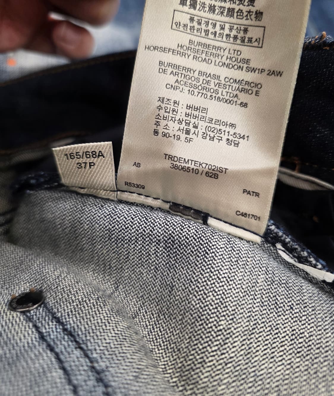 버버리 정품 여성청바지.  싸이즈 27 상품이미지10