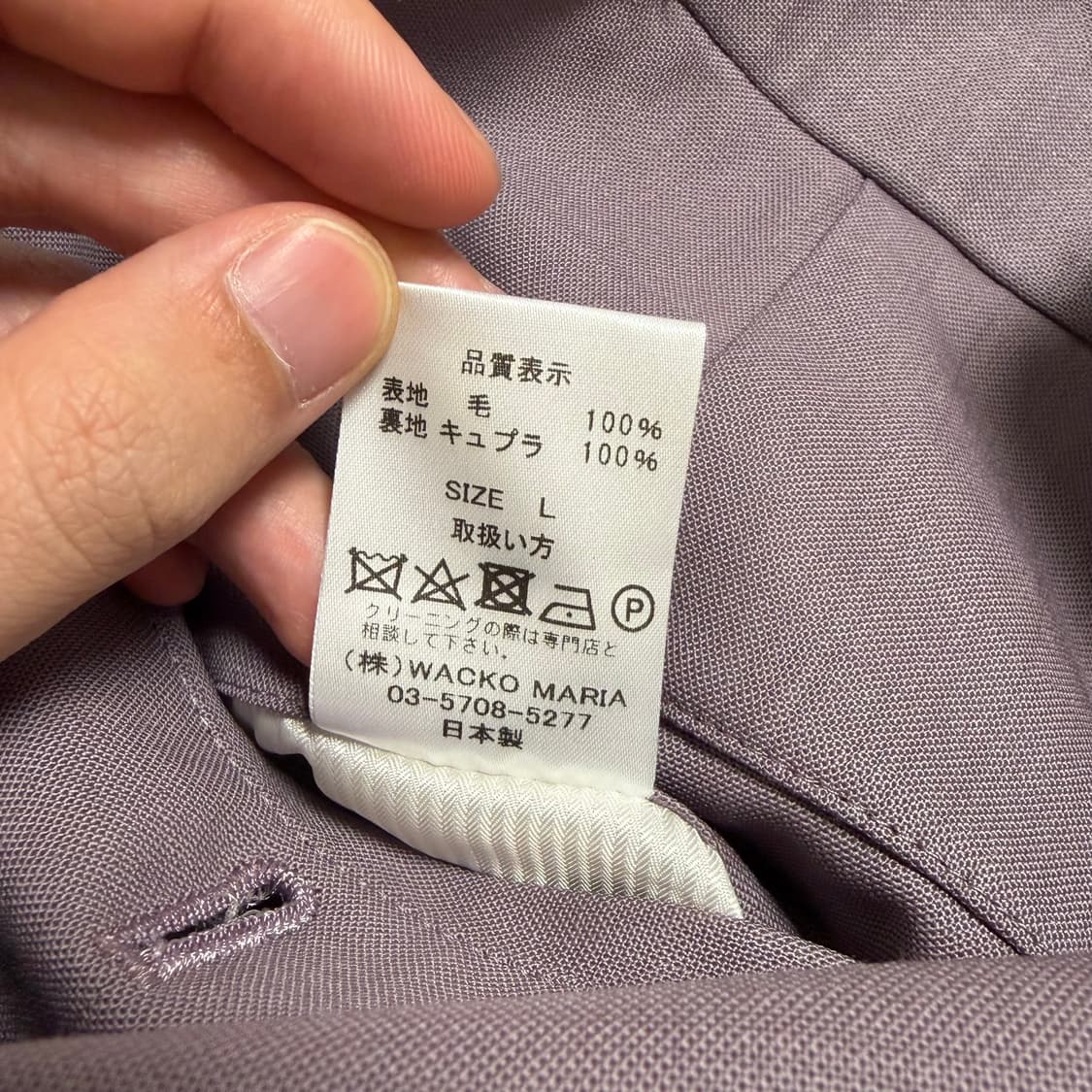 와코마리아 도멜 DORMEUIL 울 플리티트 쇼츠 반바지 퍼플 L 상품이미지9