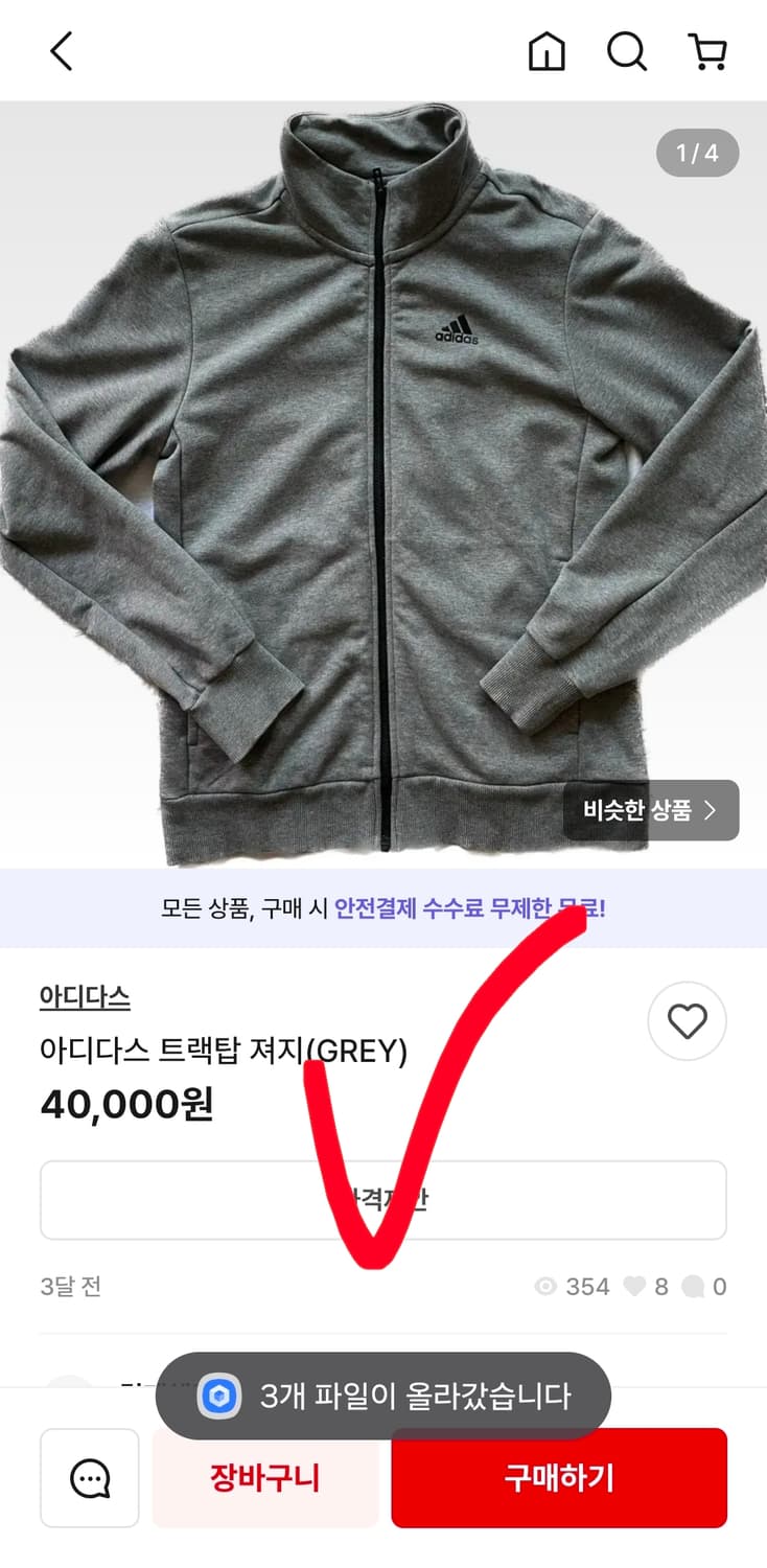 아디다스 져지 트랙탑 저지 여자 95 상품이미지8