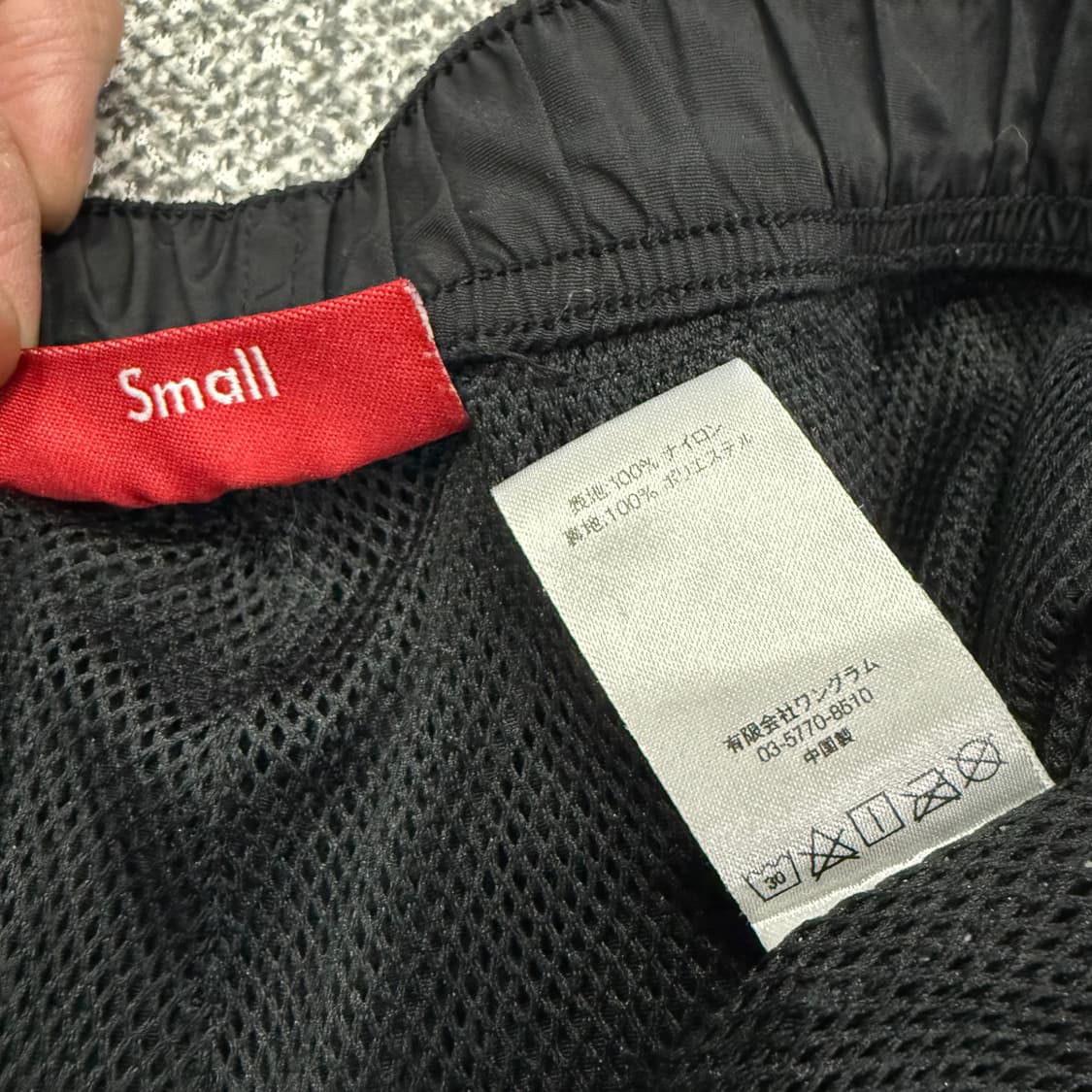 S 슈프림 Supreme 스트라이프 로고 우븐 나일론 팬츠 바지 상품이미지7