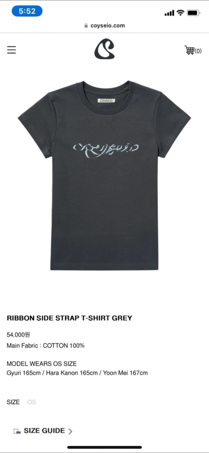 코이세이오 리본 사이드 스트랩 티셔츠  상품이미지1