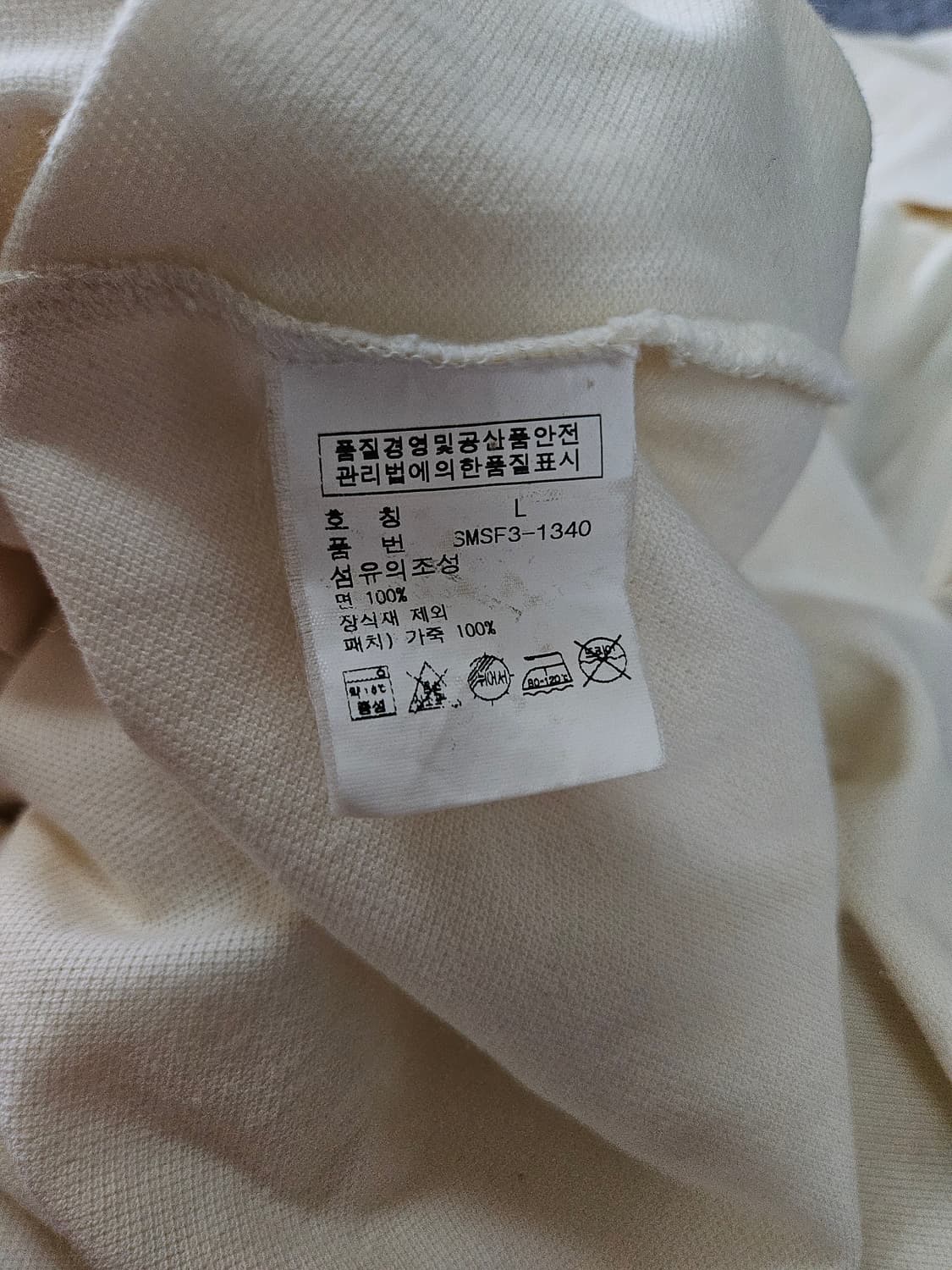 폴로 랄프로렌 빅포니 아이보리 초코 급처 상품이미지4