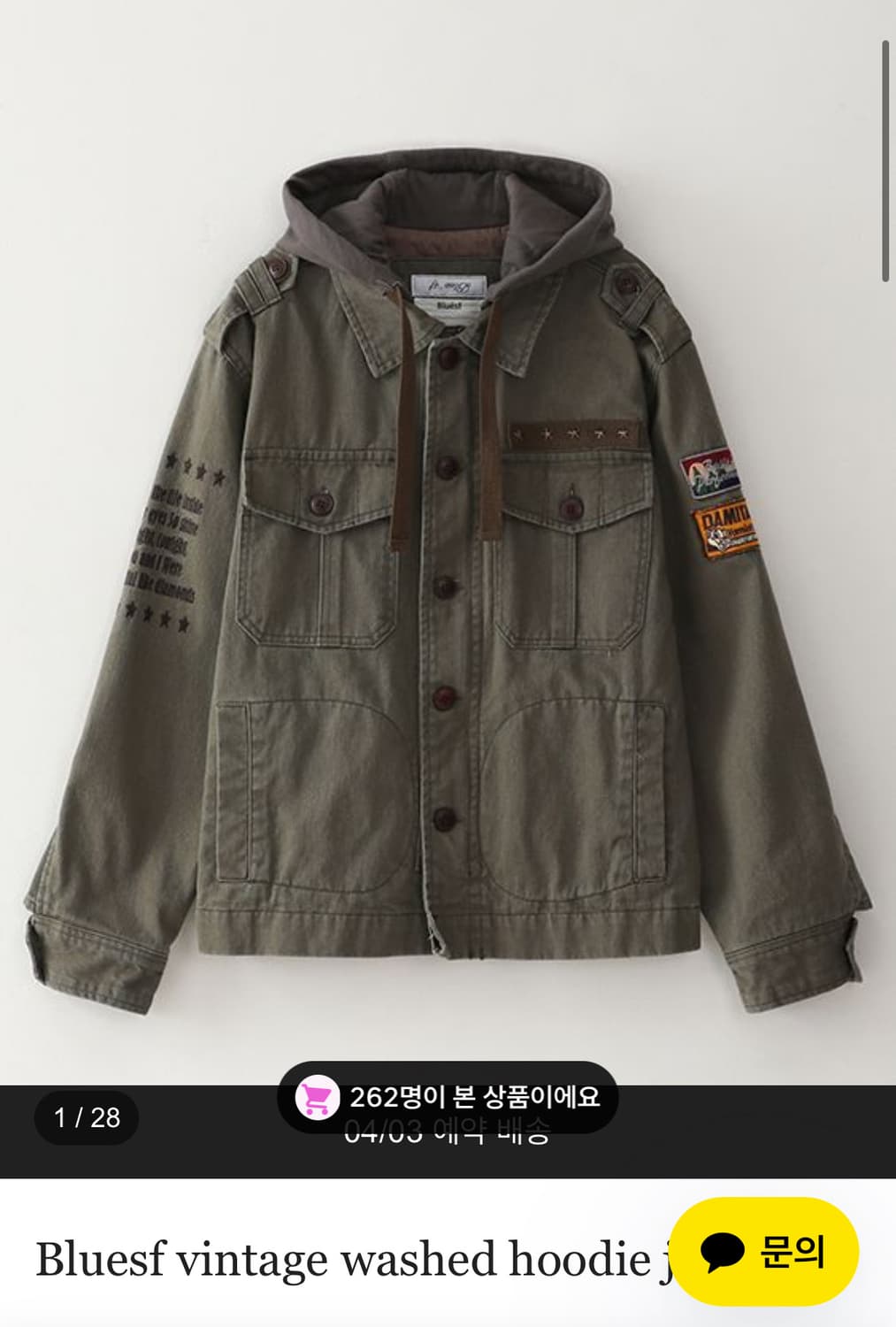 블루선플라워 야상자켓  상품이미지1