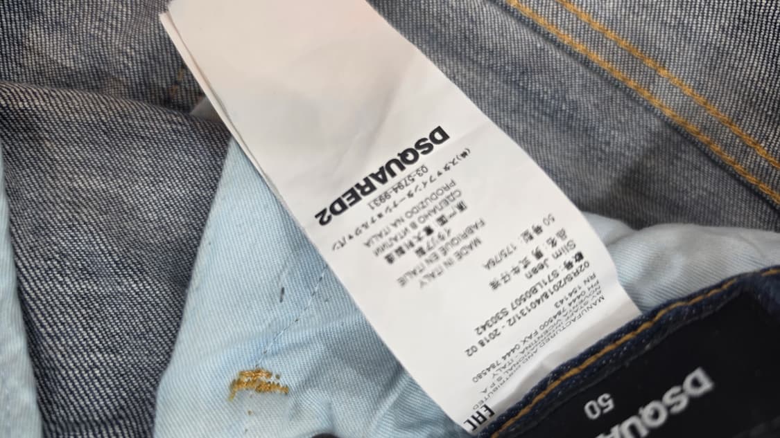 디스퀘어드 2 청바지 상품이미지3