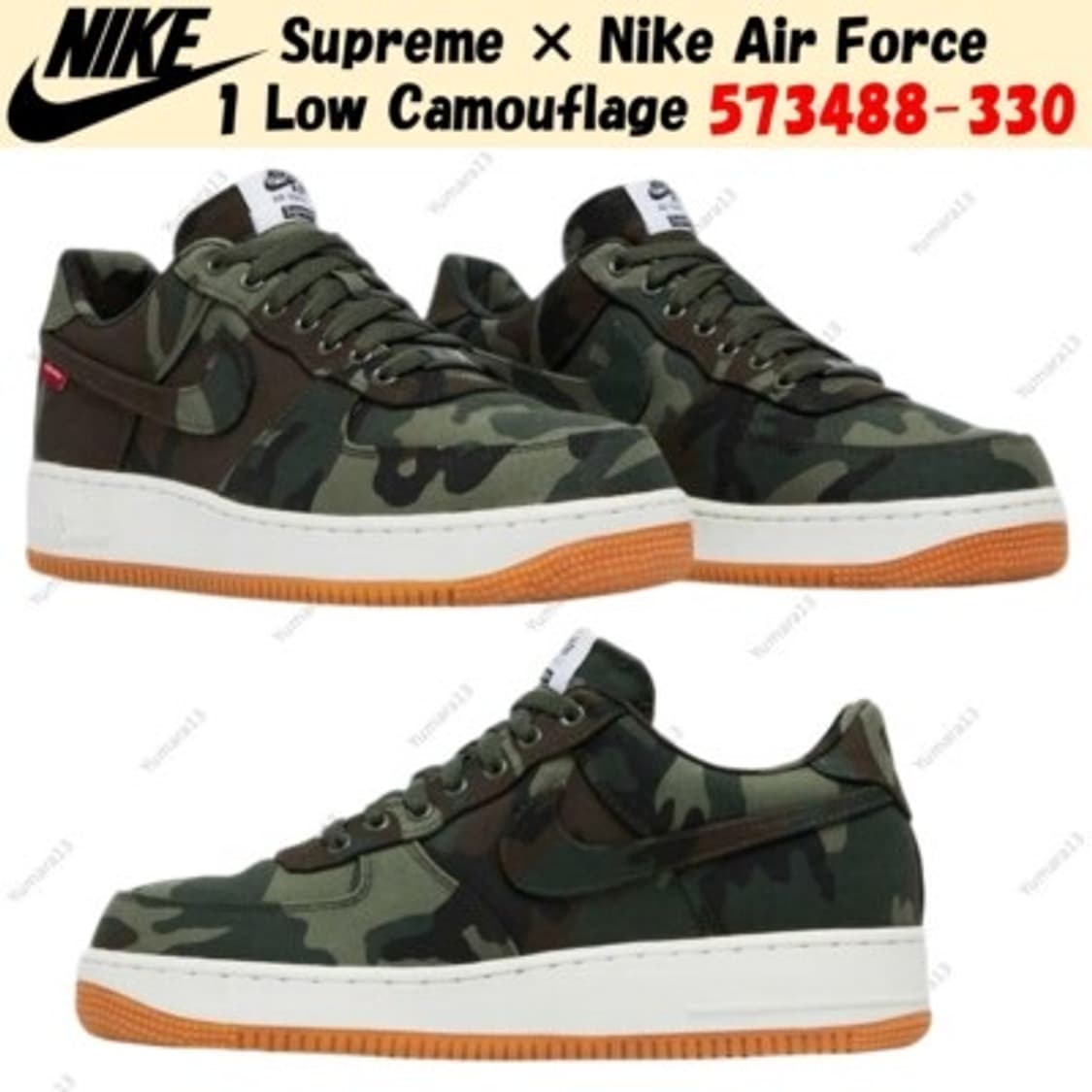 슈프림 포스 초판 카모  상품이미지2