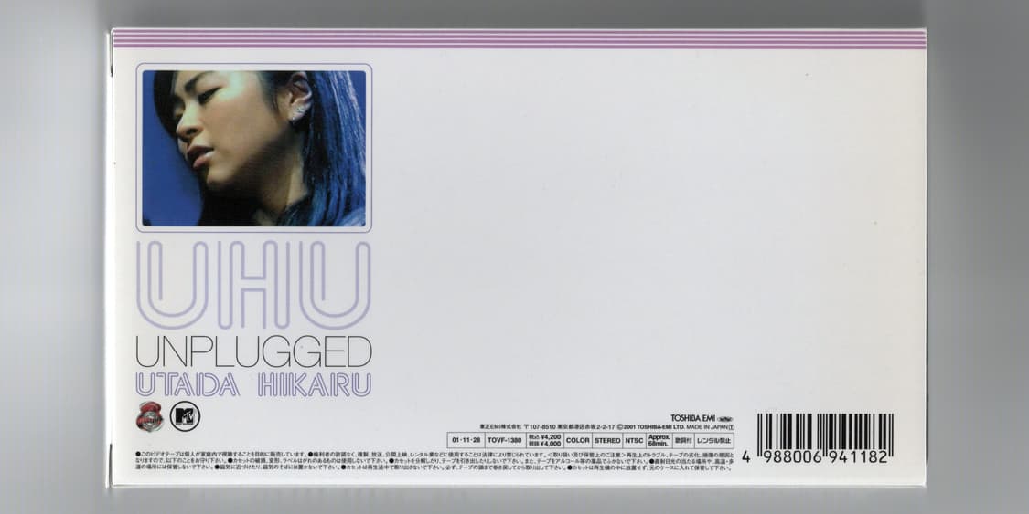 우타다 히카루 MTV 언플러그드 VHS Tape 2001 비디오 테이프 상품이미지5