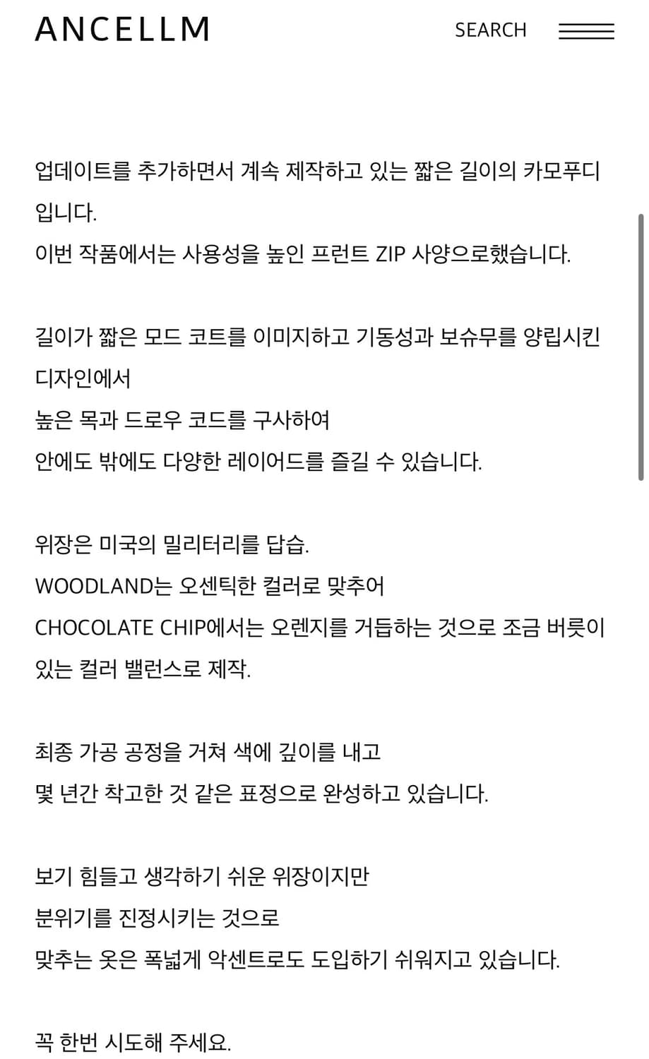 [1] 안셀름 25aw 카모 집업 후디 상품이미지4