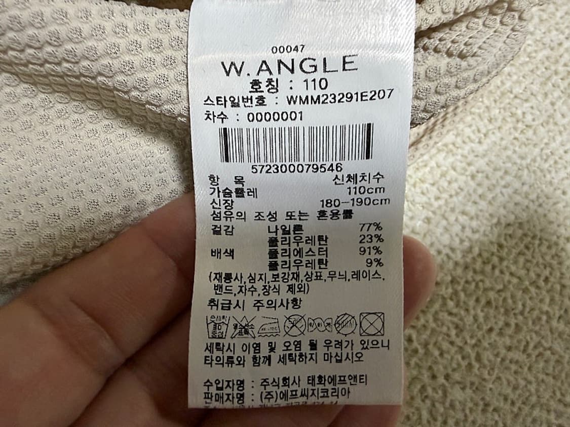 와일드앵글 엠보 스판 반팔 골프티셔츠 남성용 105사이즈 상품이미지3