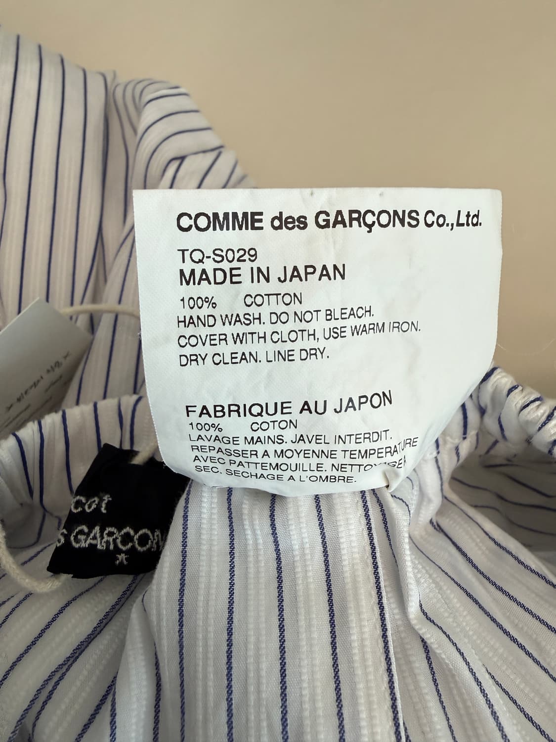 꼼데가르송 스트라이프 스커트 상품이미지5