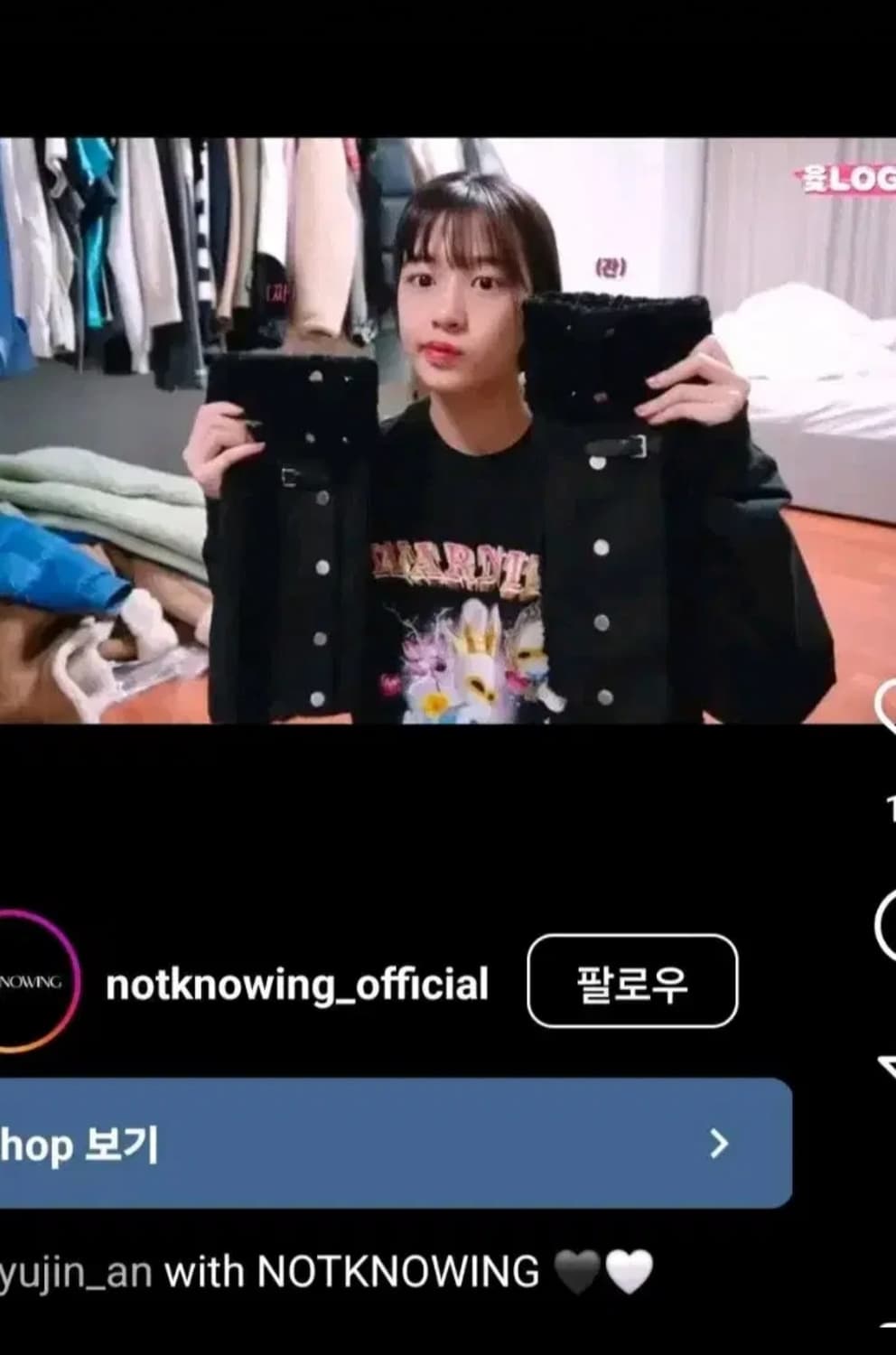 낫노잉 Mouton Snap 레그워머 블랙 상품이미지3