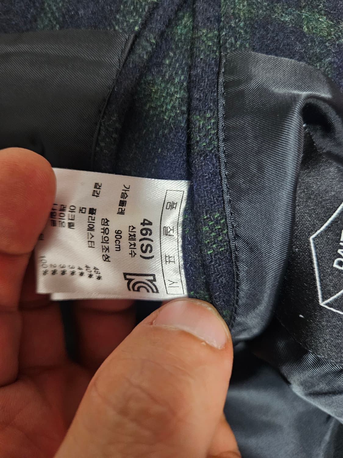 라르디니 X 데이즈 자켓46 상품이미지5