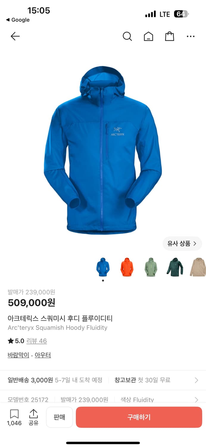 아크테릭스 스쿼미시 후디 자켓 여성 S 정품 상품이미지7