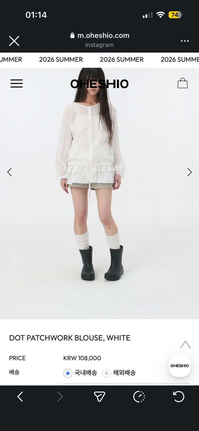 오헤시오 도트패치블라우스 화이트  상품이미지2