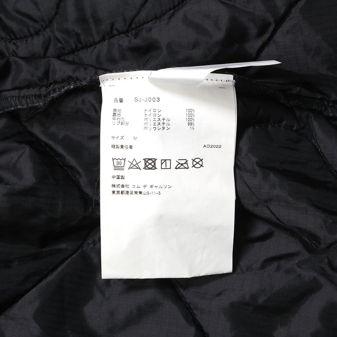 CDG x Pokemon 상품이미지4