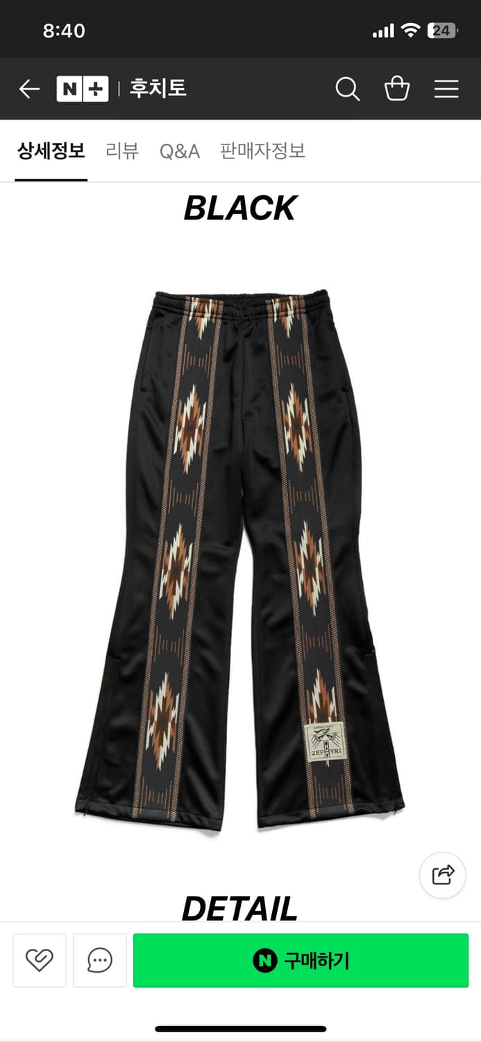 캐피탈 KAPITAL 스무스 저지 KOCHI & ZEPHYR 트랙 팬츠  상품이미지1