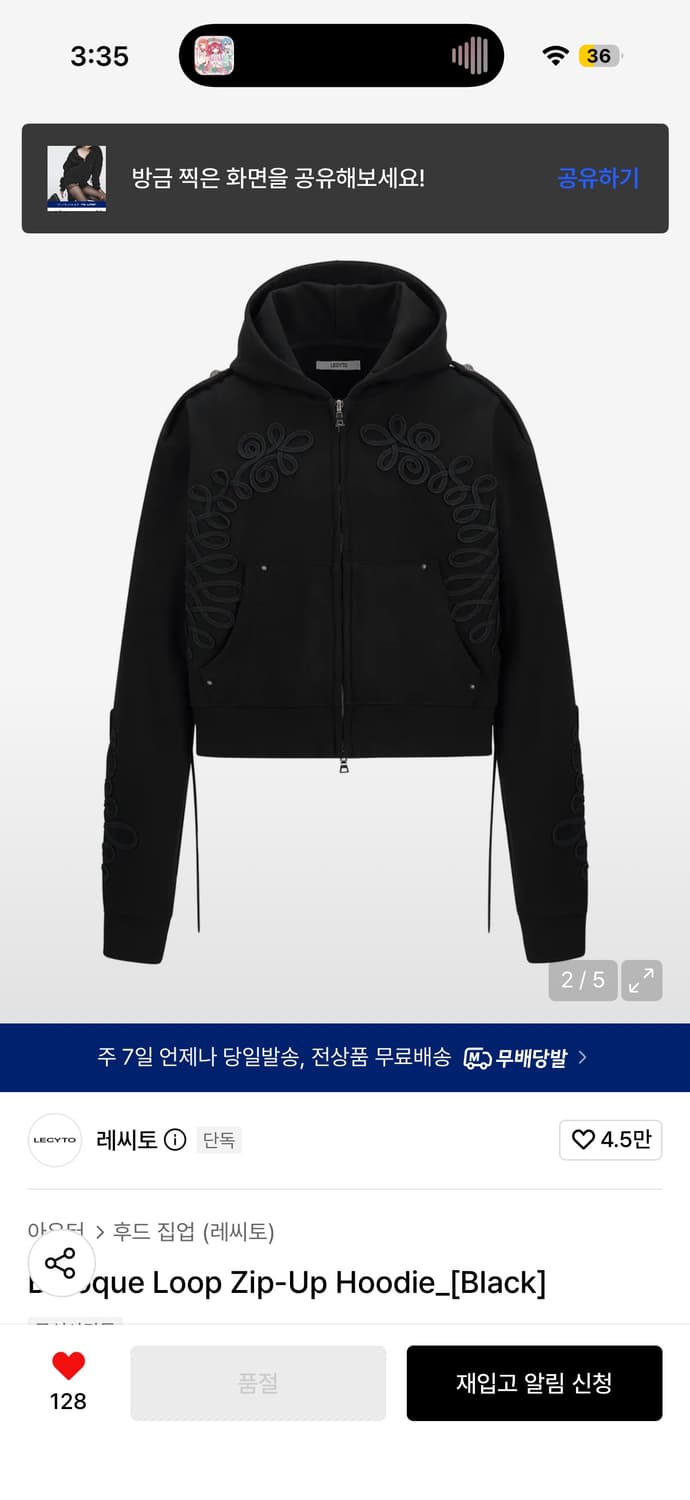 새상품 레씨토 나폴레옹 후드집업 블랙 상품이미지2
