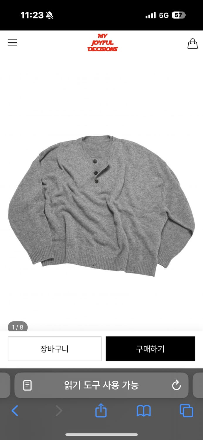 수수료x [M]mjd 콘트라스트 크롭 니트 그레이  상품이미지1