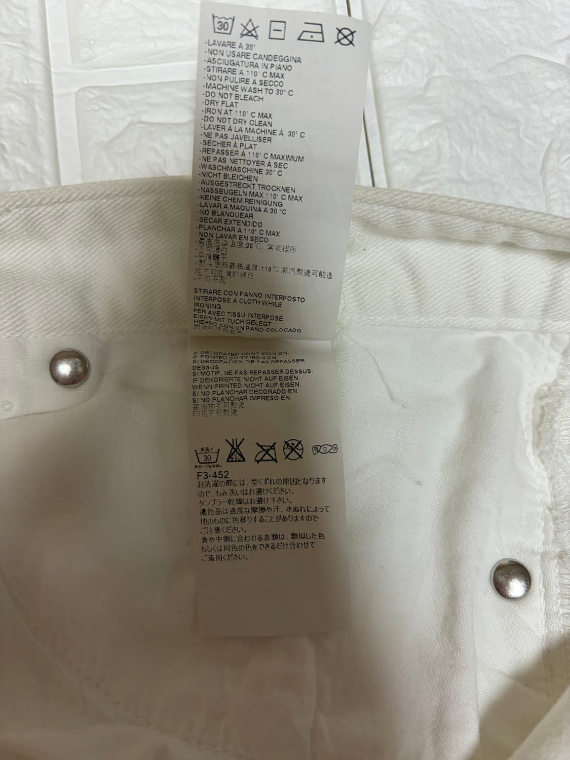 마르지엘라 레귤러 데님 팬츠 화이트 32 상품이미지6