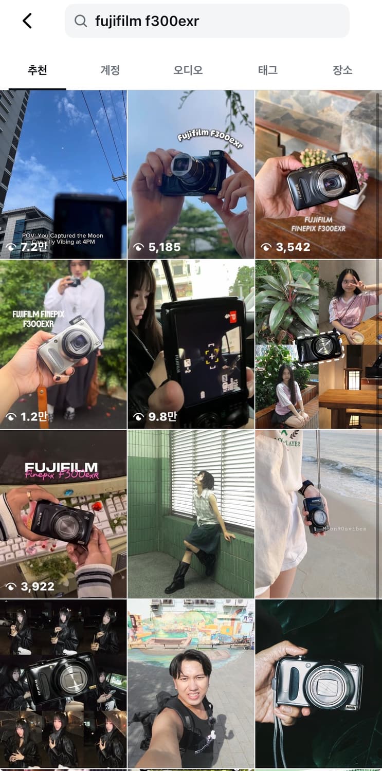 고성능!) 후지필름 파인픽스 F300exr 빈티지 디카 캠코더 캐논 니콘 상품이미지4