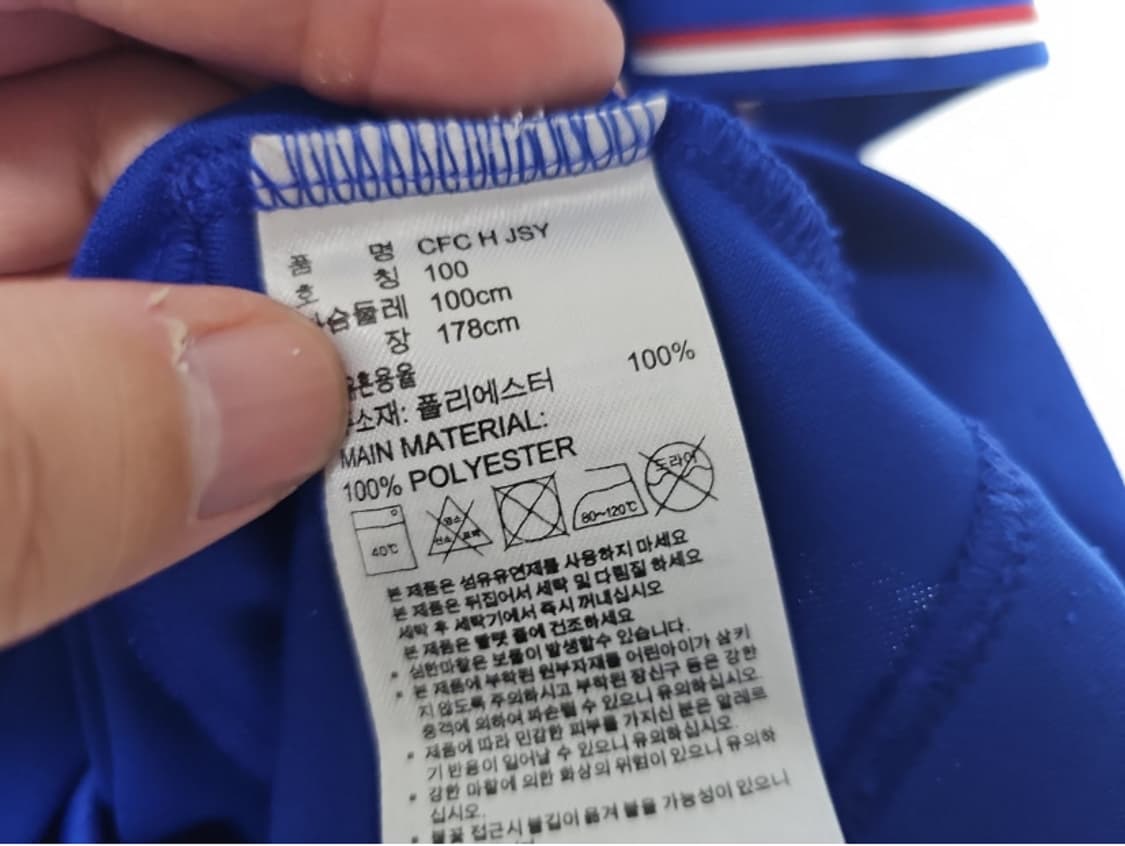 아이다스 정품 첼시 유니폼 상품이미지3