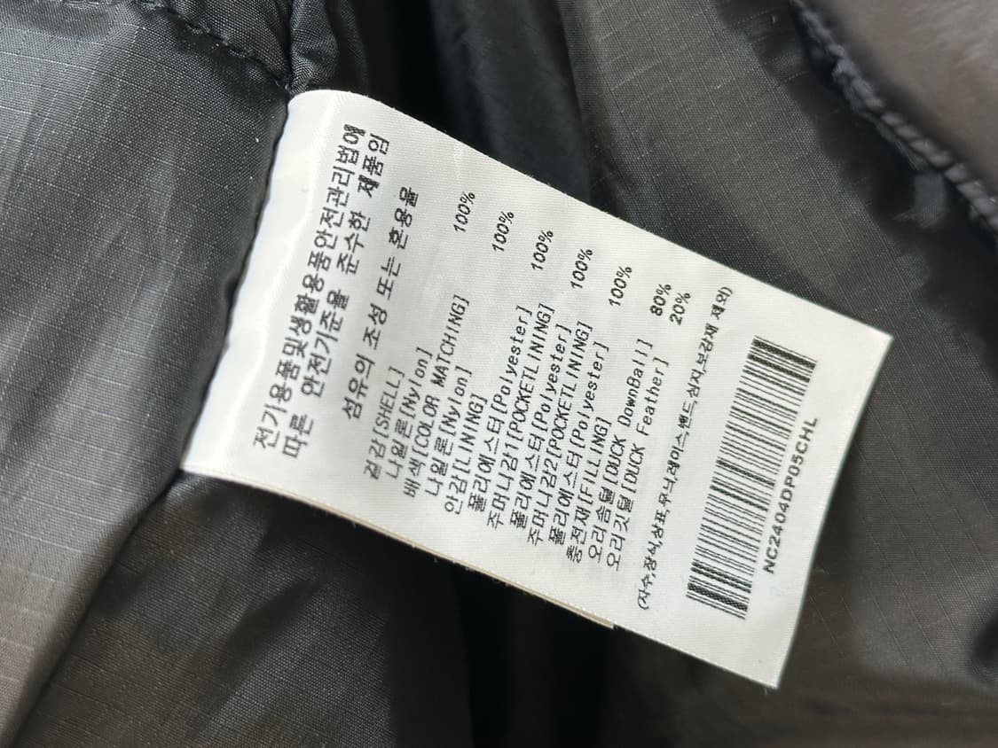 네이머클로딩 TACTICAL LEVEL 7 DOWN 상품이미지5