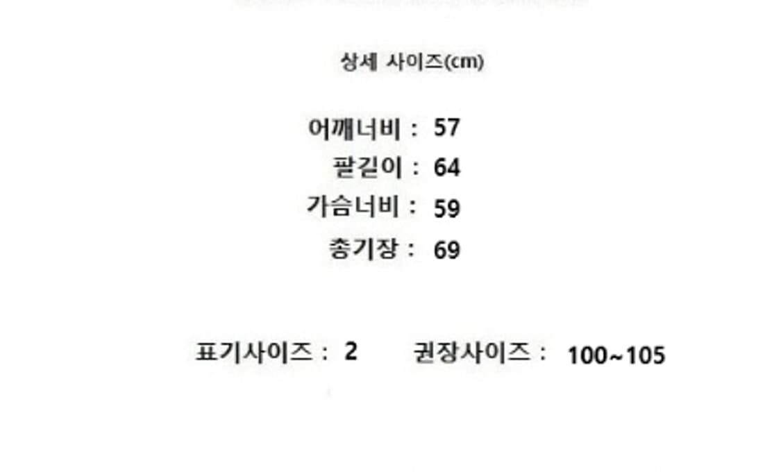 KAPITAL 캐피탈 상품이미지9