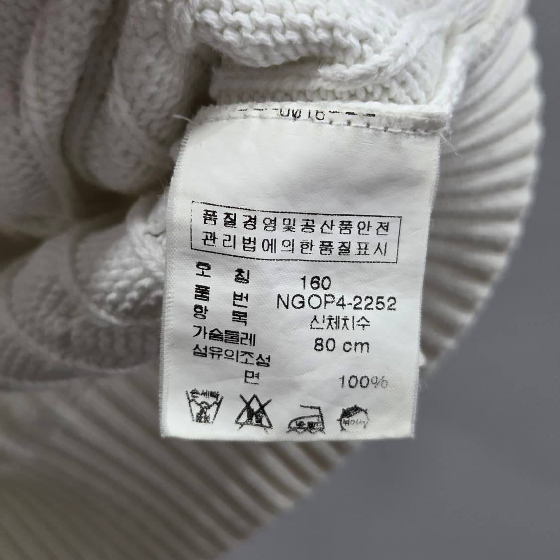 폴로랄프로렌 걸즈 코튼 케이블 반팔니트 160  상품이미지4