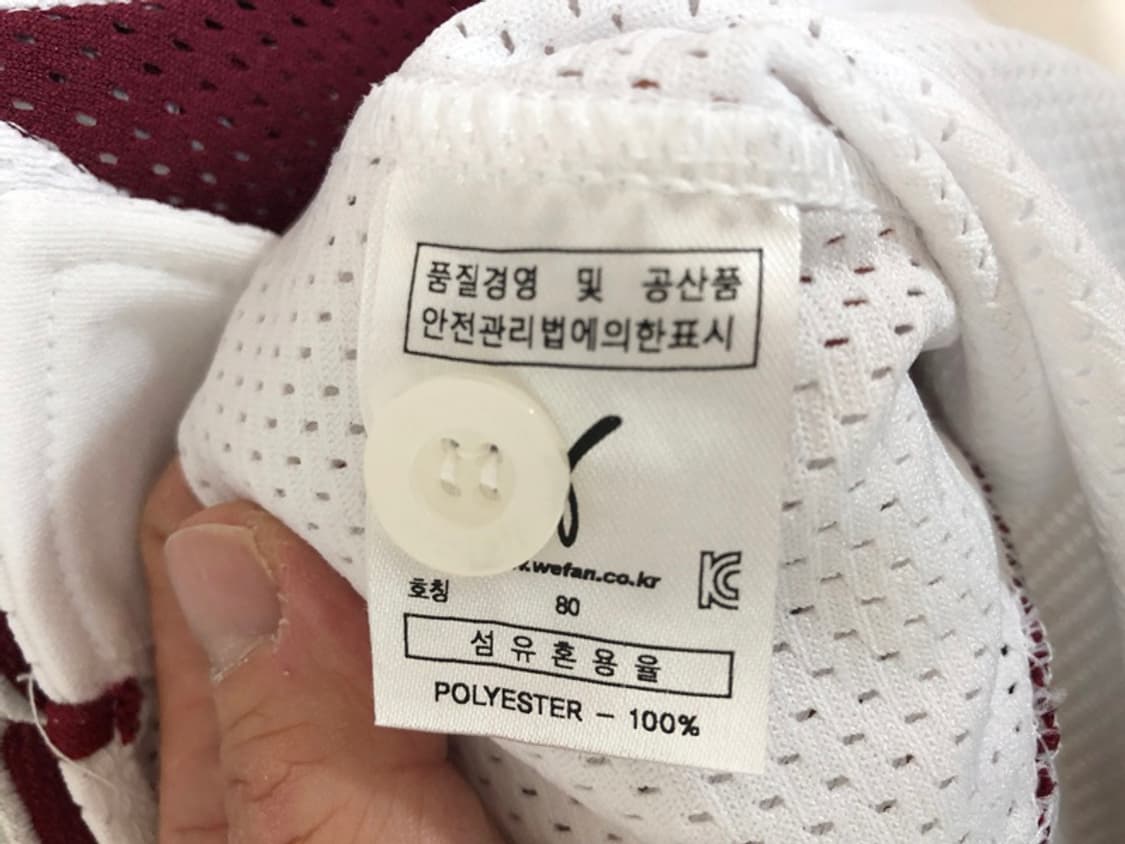 KBO 위팬 넥센(키움)히어로즈 홈유니폼/져지 80 #52 박병호 상품이미지7