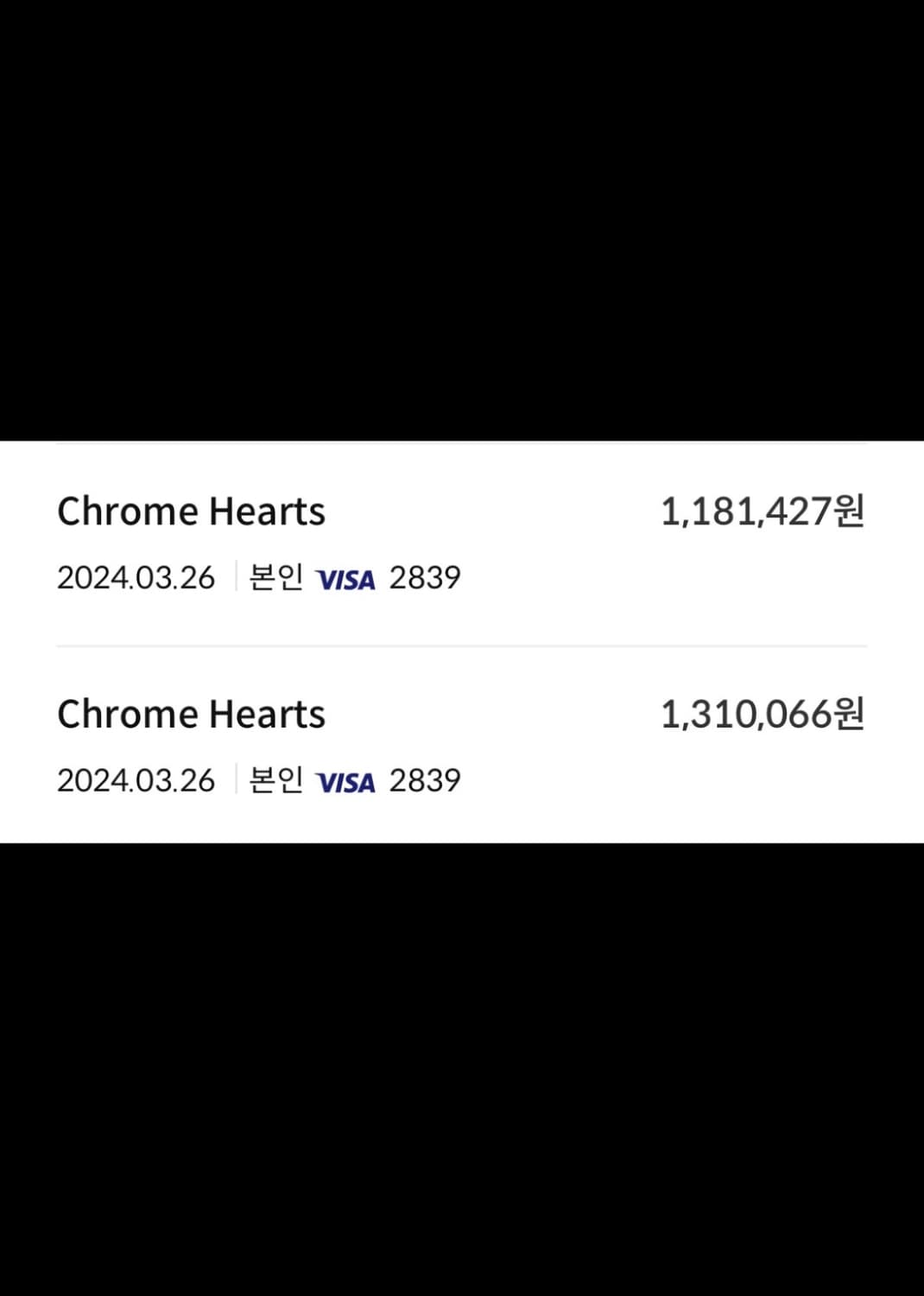 [us7] 크롬하츠 타이니밴드링 상품이미지6