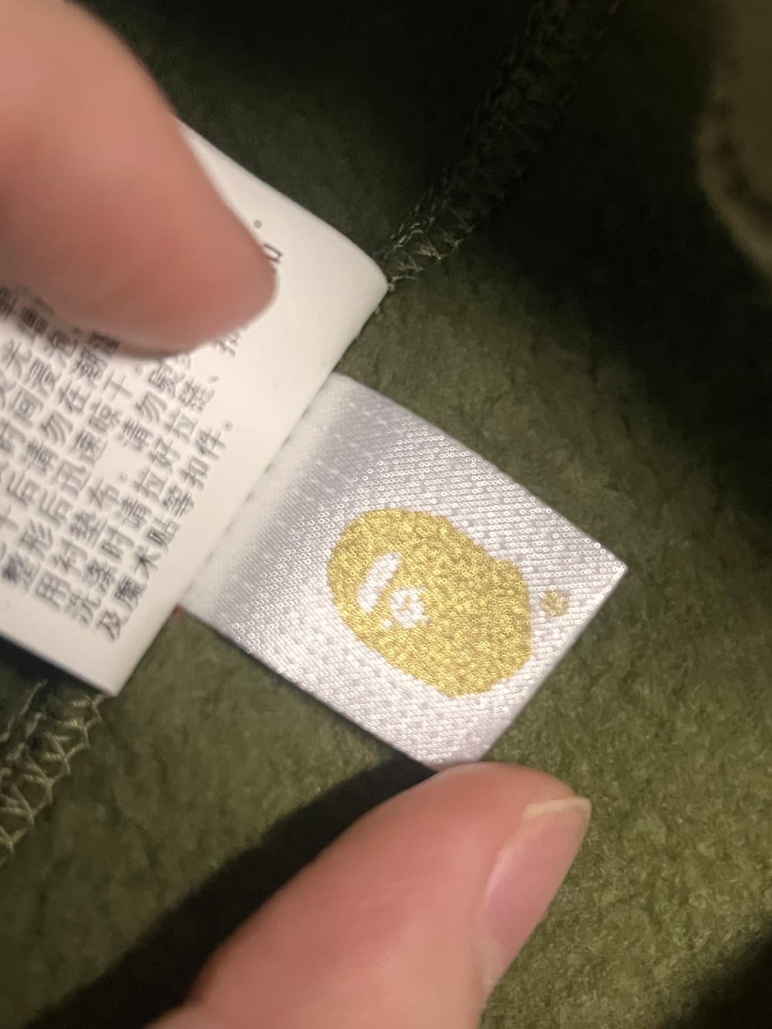 새상품급) 베이프 녹계 샤크 후드집업  상품이미지5