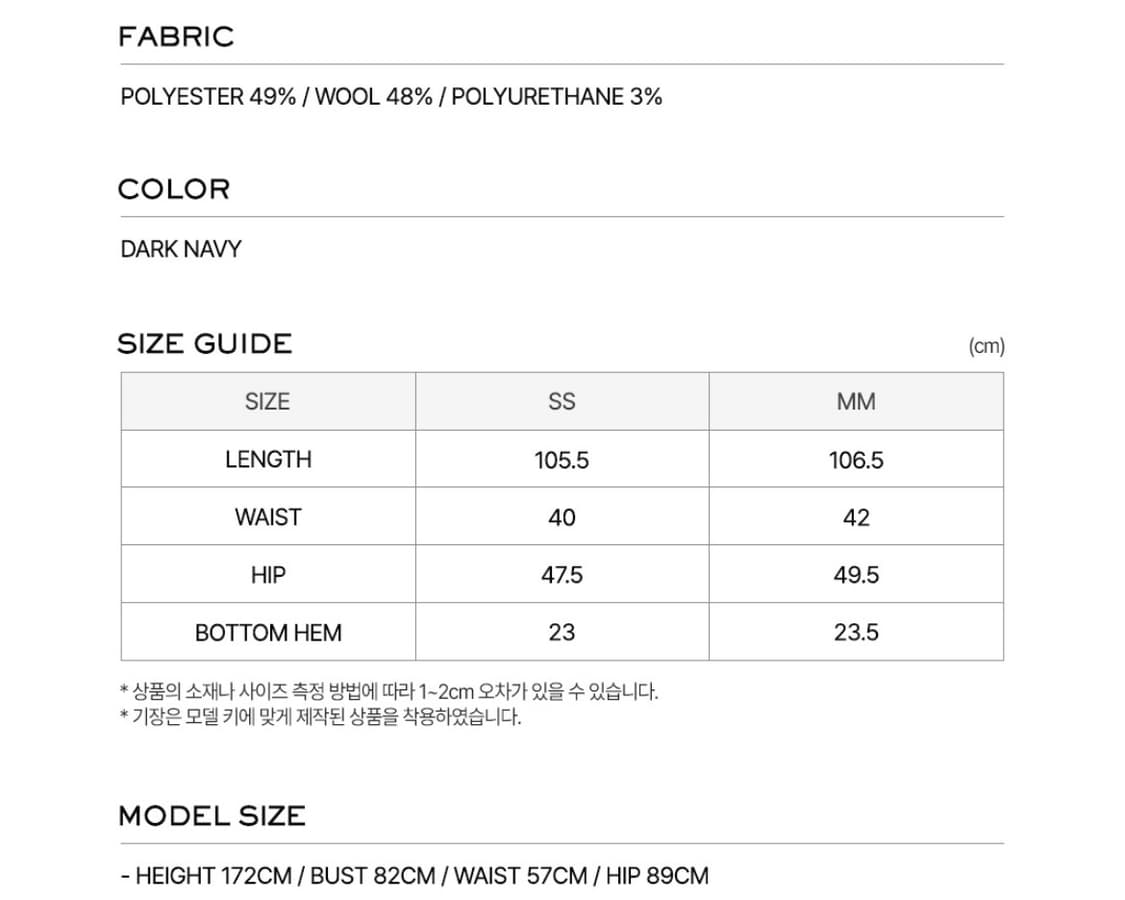 엘씨디씨티엠 스트라이프 슬림 트라우저 다크네이비 상품이미지3