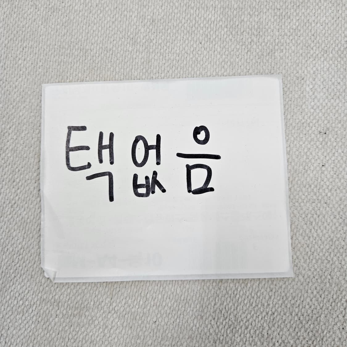 실측확인 빈티지 데님 오버롤 여성 점프수트 0604Y 상품이미지4