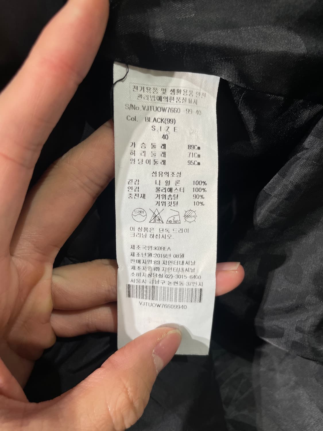 비비안 웨스트우드 앵글로마니아 블랙 하이넥 구스 다운 패딩 상품이미지8