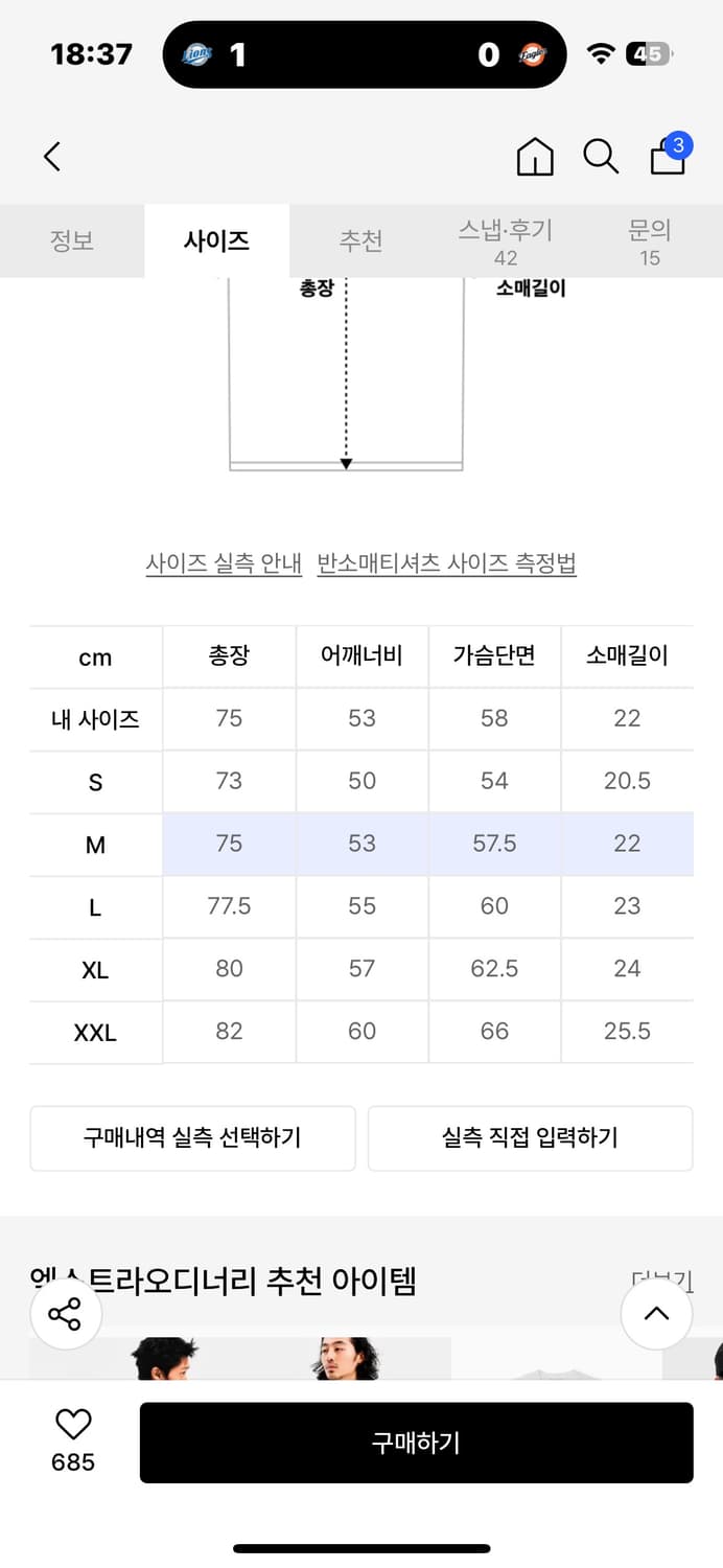 엑스트라오디너리 SERENE 반팔 차콜 M 상품이미지2