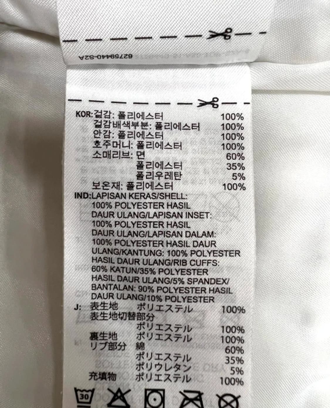 아디다스 남성 아이보리 후리스 집업패딩 
 상품이미지7