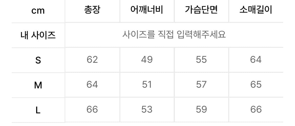 풀 집 핑거 홀 스웨트 셔츠 [블랙] 상품이미지4