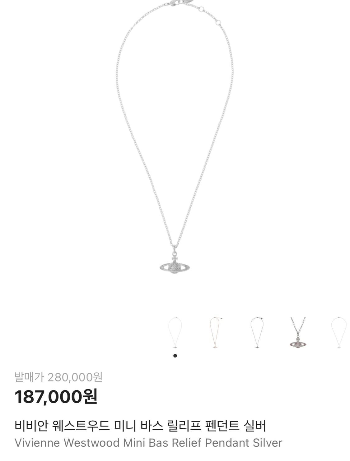 비비안 웨스트우드 미니 바스 릴리프 목걸이 상품이미지2